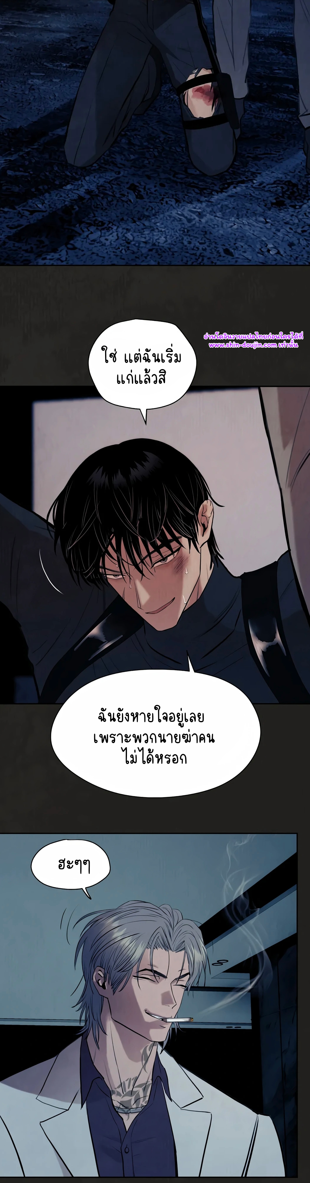 Noir of June EP 1